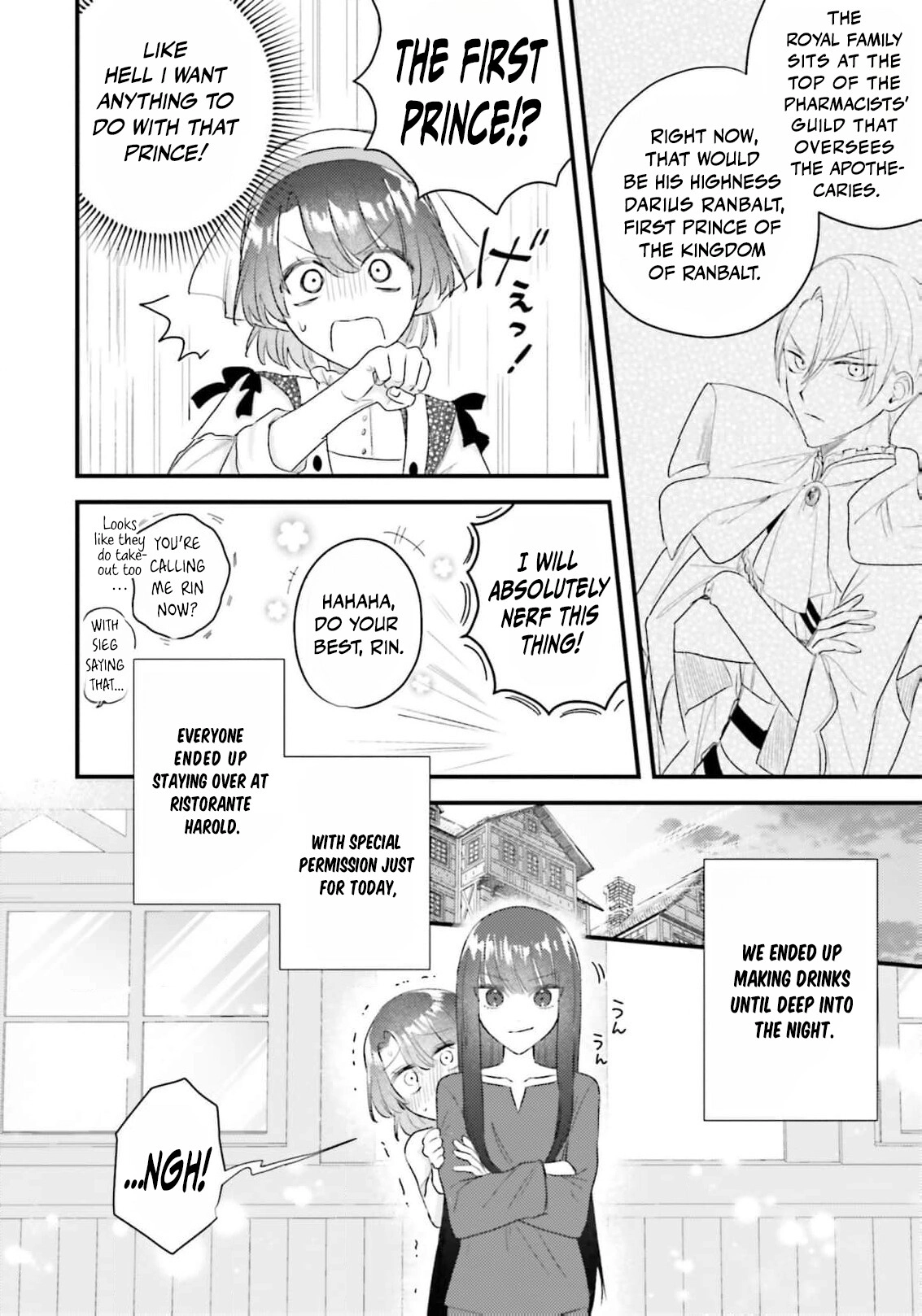 Makikomare Ryouriban no Isekai Gohan Chapter 4 - page 21