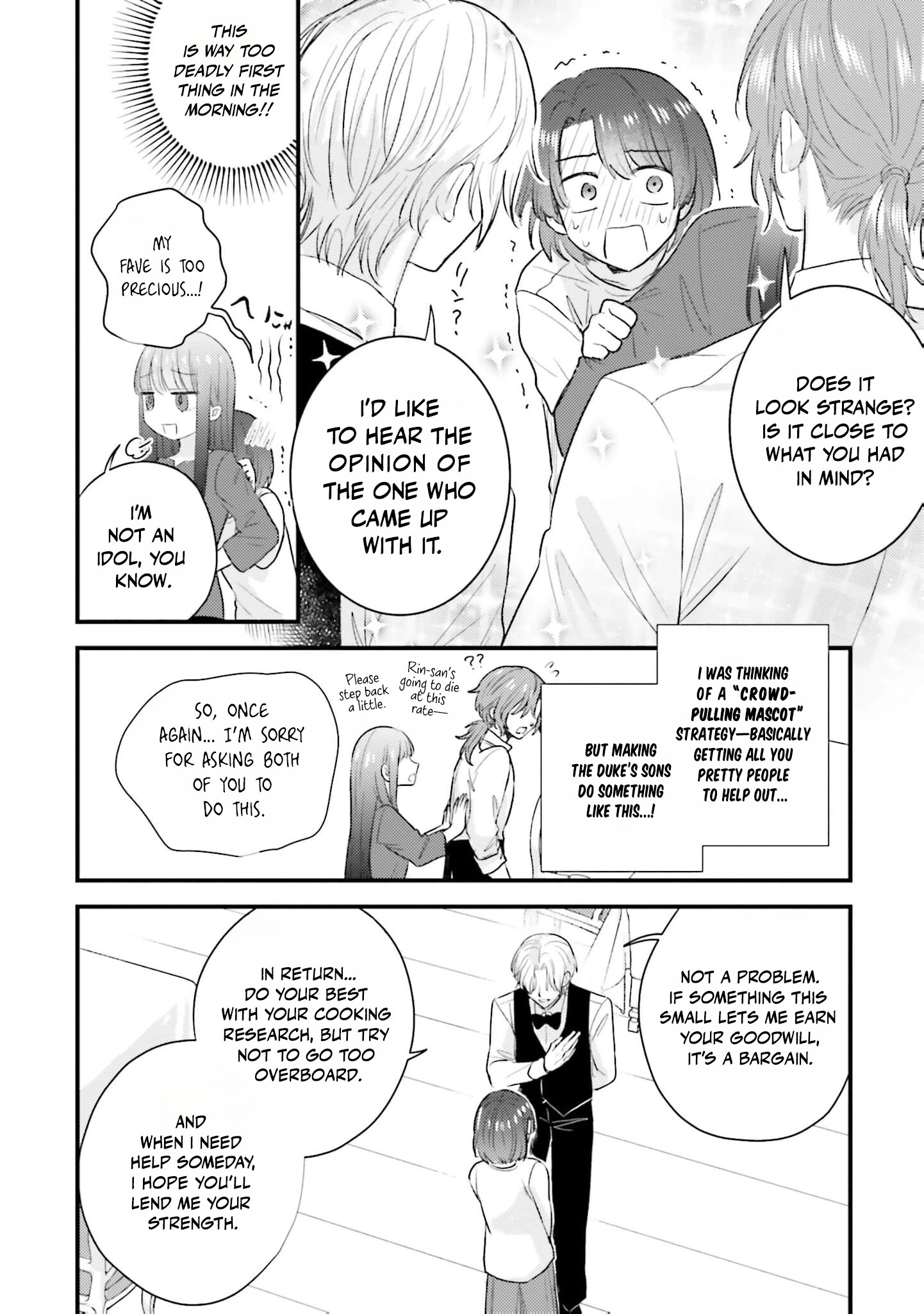 Makikomare Ryouriban no Isekai Gohan Chapter 4 - page 23