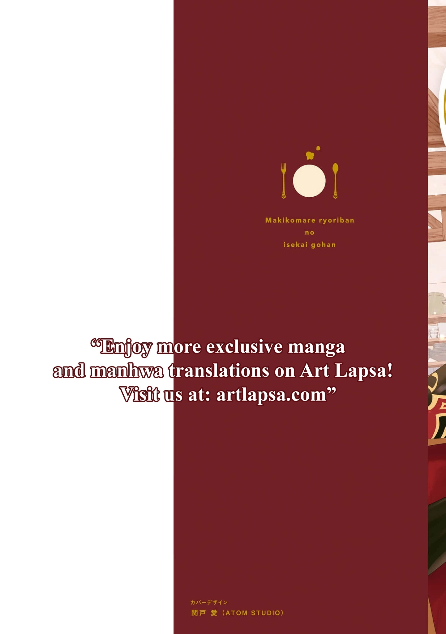 Makikomare Ryouriban no Isekai Gohan Chapter 4 - page 3