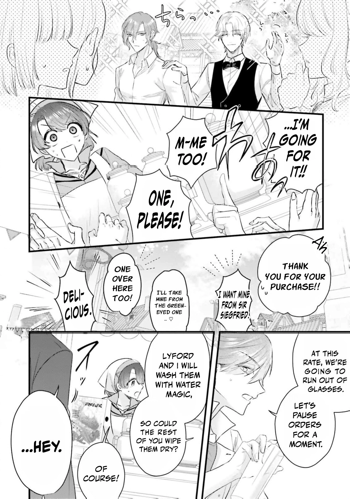 Makikomare Ryouriban no Isekai Gohan Chapter 4 - page 31