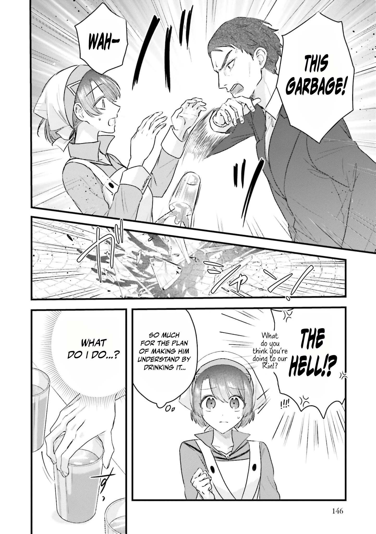 Makikomare Ryouriban no Isekai Gohan Chapter 4 - page 33