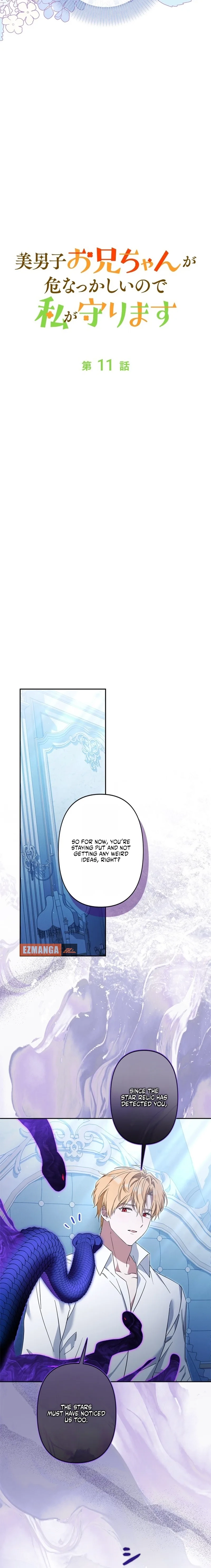 Protecting My Dangerous Handsome Brother Chapter 11 - page 6