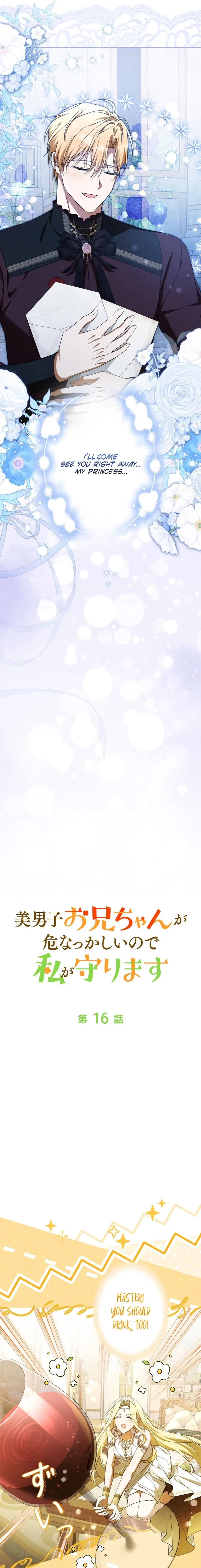 Protecting My Dangerous Handsome Brother Chapter 16 - page 8