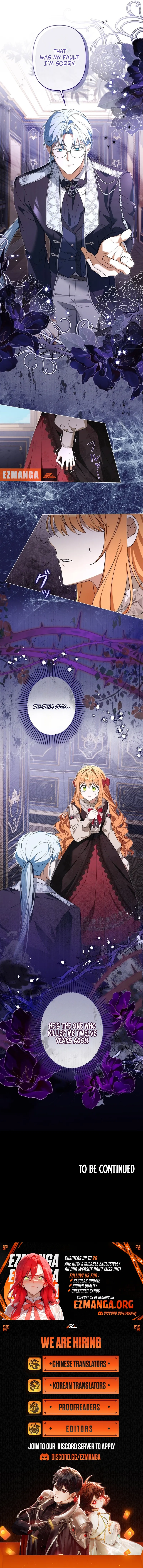 Protecting My Dangerous Handsome Brother Chapter 12 - page 17