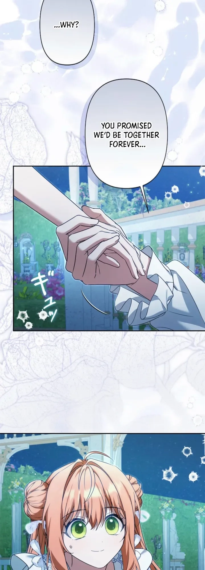 Protecting My Dangerous Handsome Brother Chapter 14 - page 24