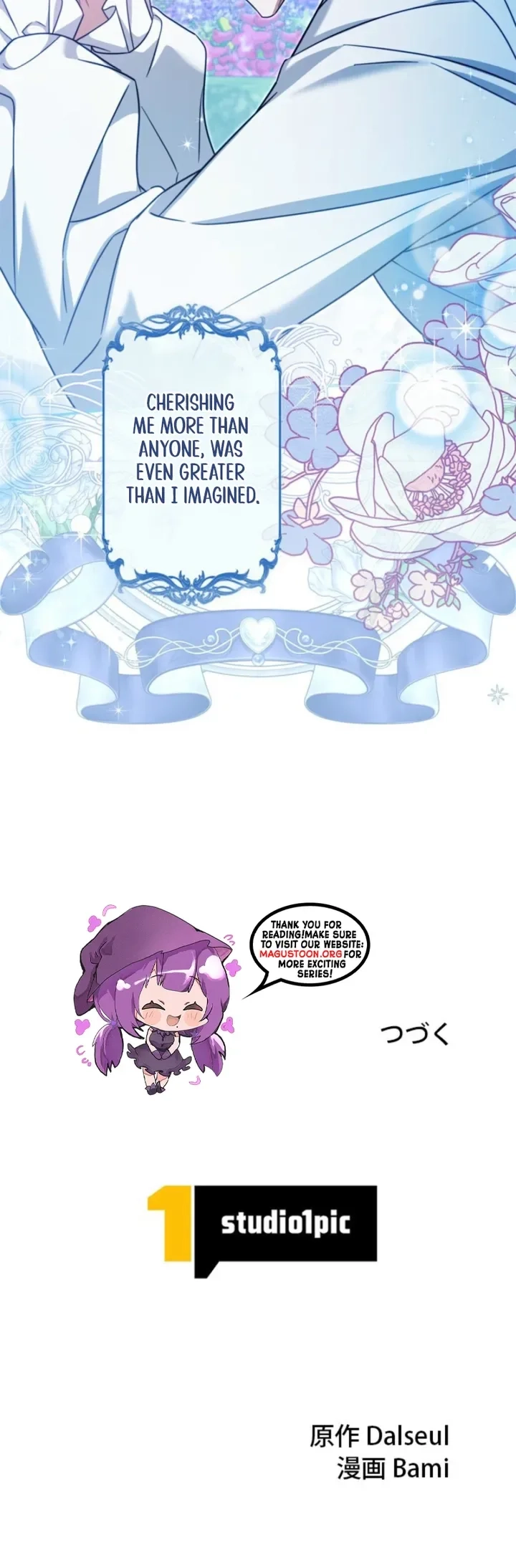 Protecting My Dangerous Handsome Brother Chapter 14 - page 31