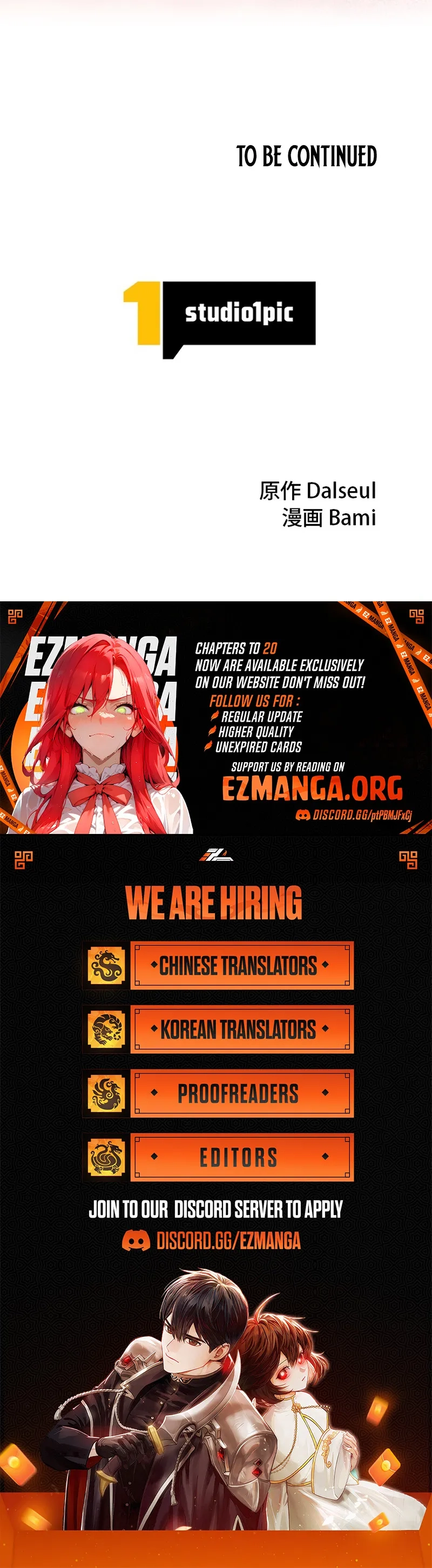 Protecting My Dangerous Handsome Brother Chapter 9 - page 20