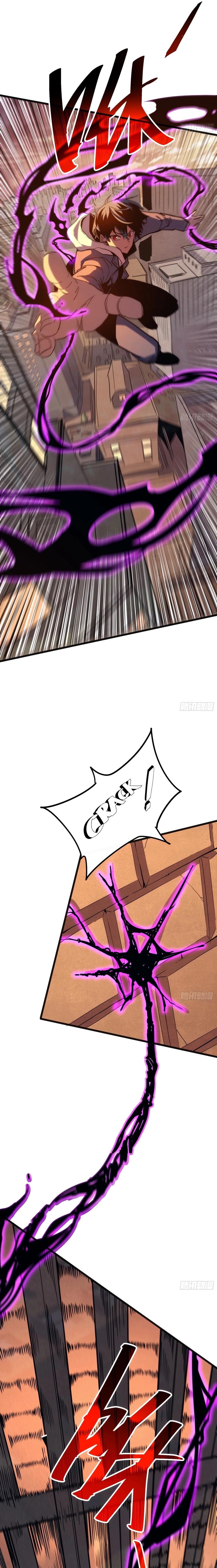 My Avatar Is Becoming the Final Boss Chapter 1 - page 12