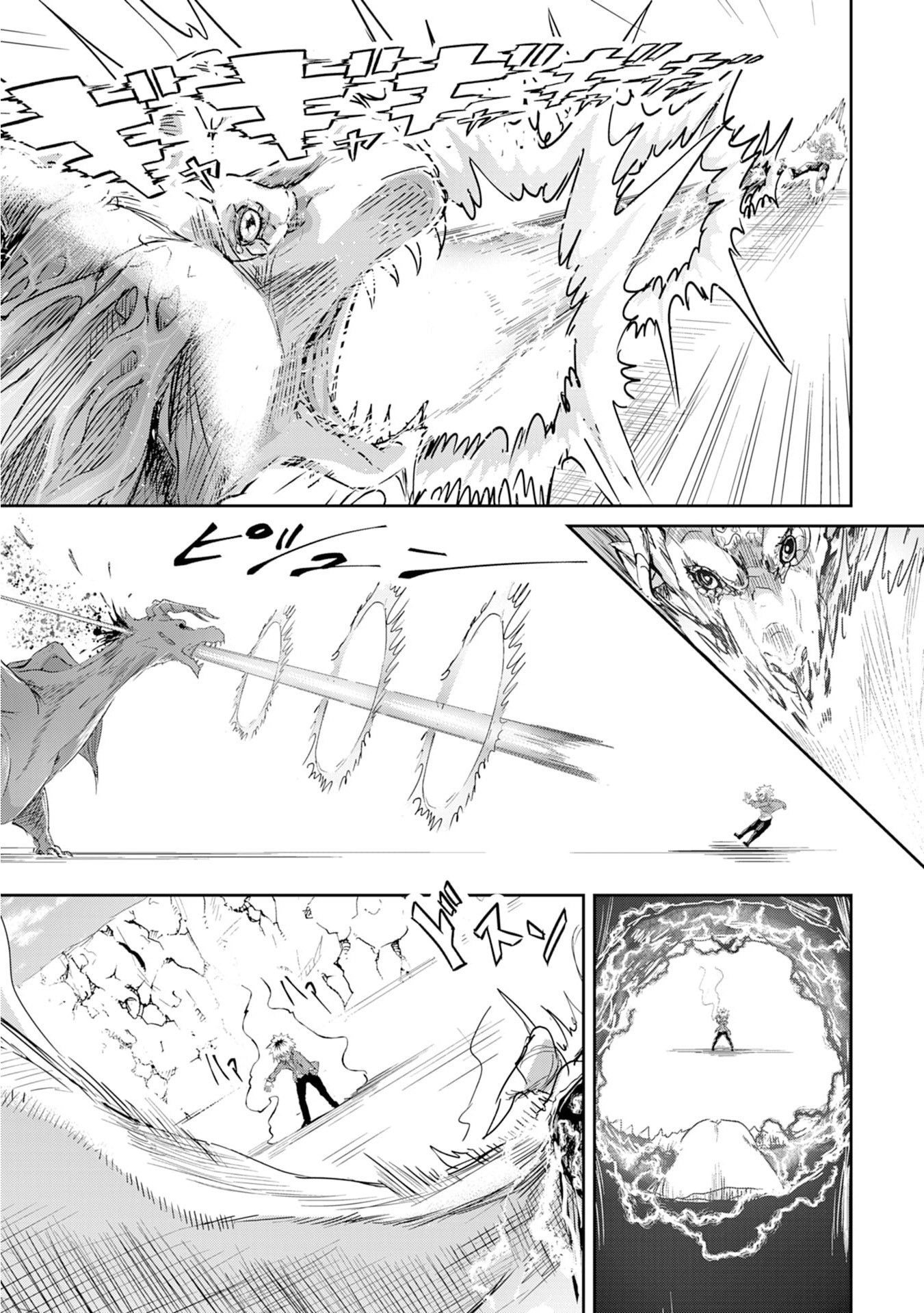Nanairo Kaminarijutsushi no Eiyuu Tan - Subete o Ushinatta Ore, Kaminari Majutsu o Kiwamete Saikyou e to Itaru Chapter 2 - page 32