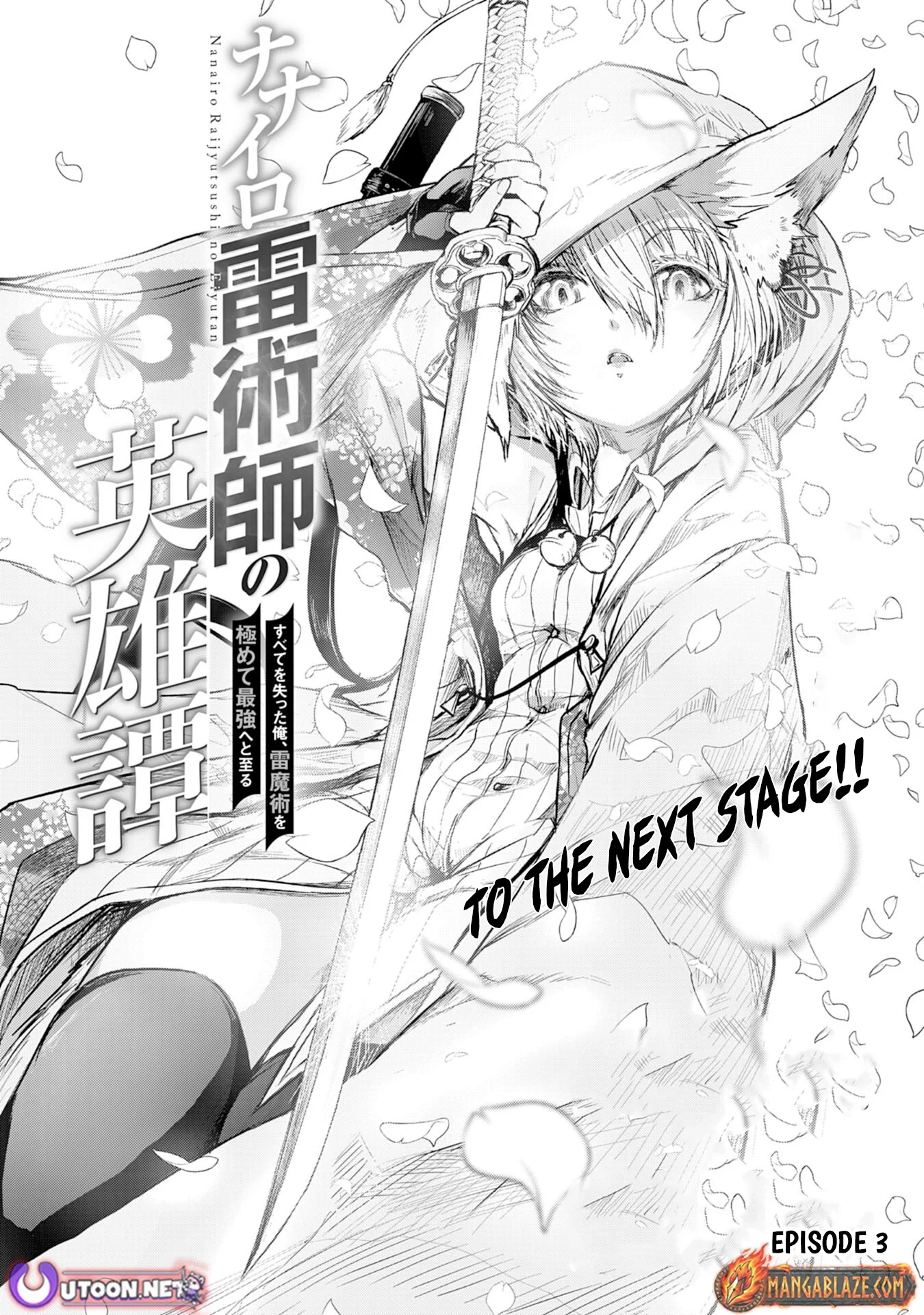 Nanairo Kaminarijutsushi no Eiyuu Tan - Subete o Ushinatta Ore, Kaminari Majutsu o Kiwamete Saikyou e to Itaru Chapter 3 - page 1