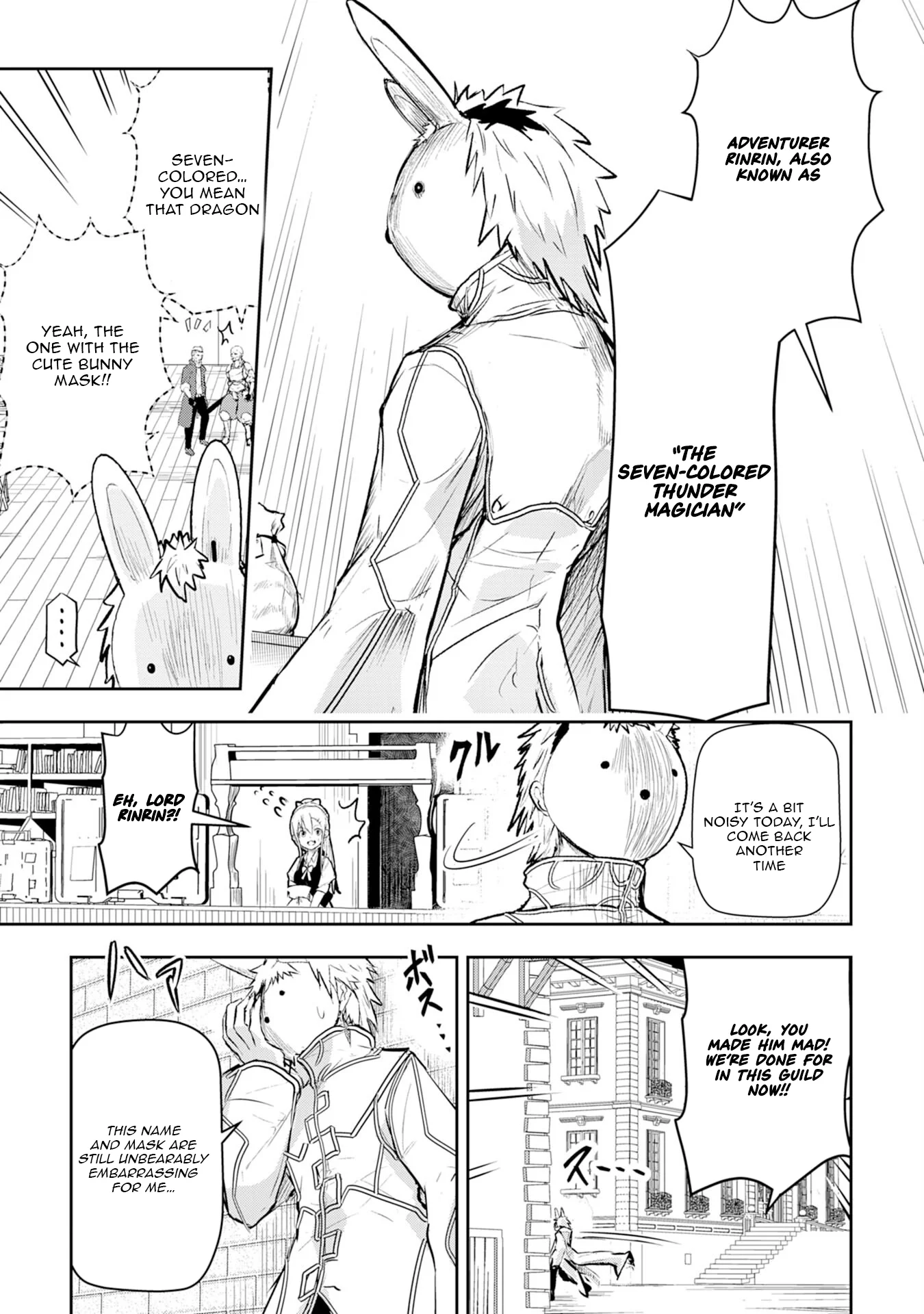 Nanairo Kaminarijutsushi no Eiyuu Tan - Subete o Ushinatta Ore, Kaminari Majutsu o Kiwamete Saikyou e to Itaru Chapter 3 - page 3