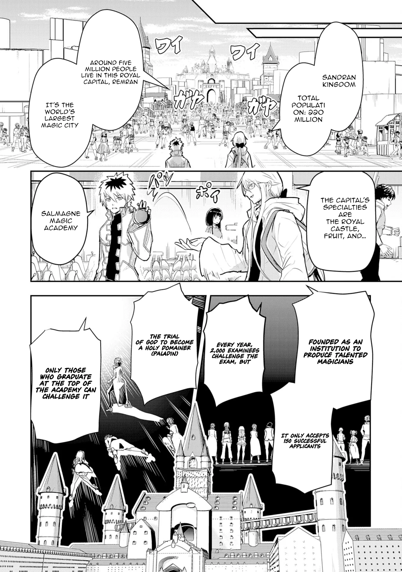 Nanairo Kaminarijutsushi no Eiyuu Tan - Subete o Ushinatta Ore, Kaminari Majutsu o Kiwamete Saikyou e to Itaru Chapter 3 - page 8