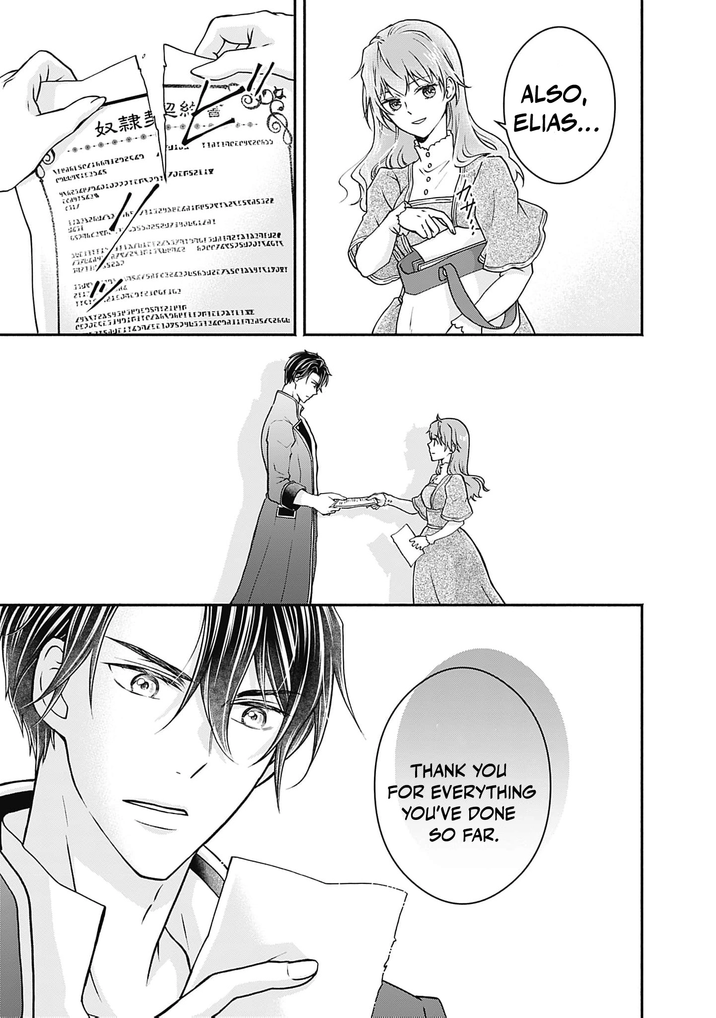 Let's Run Away: After Buying a Slave, I Stopped Caring About Past-Life Common Sense and Morality Chapter 4 - page 28