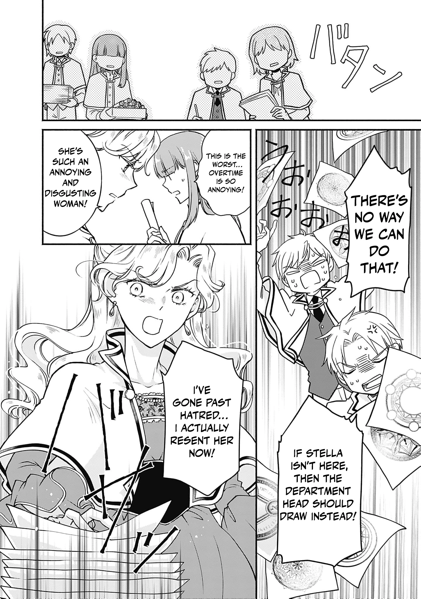 Let's Run Away: After Buying a Slave, I Stopped Caring About Past-Life Common Sense and Morality Chapter 4 - page 7