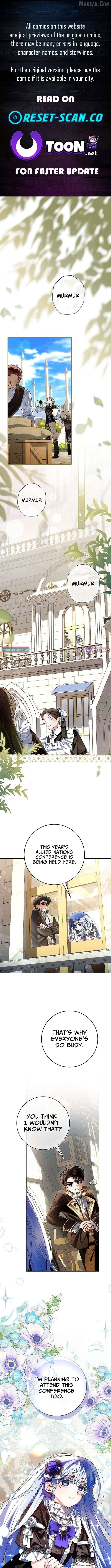 We Don't Know Each Other Anymore Chapter 15 - page 1