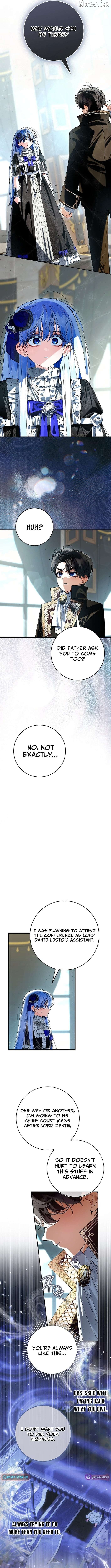 We Don't Know Each Other Anymore Chapter 15 - page 3