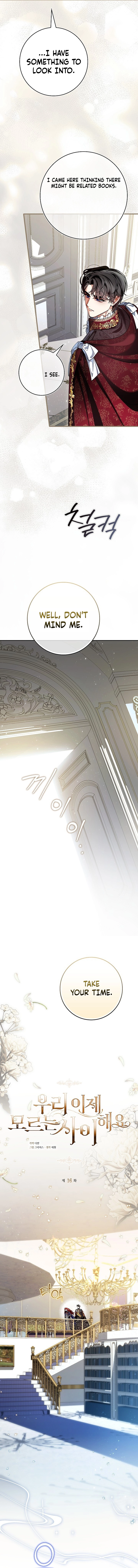 We Don't Know Each Other Anymore Chapter 16 - page 2