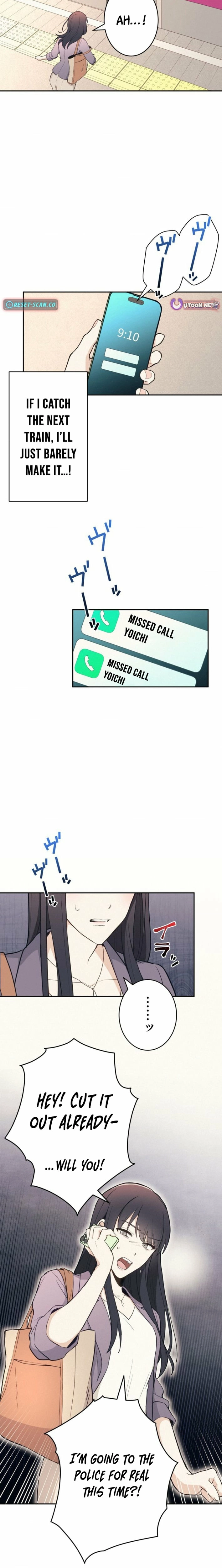 How to Start a Fated Love Chapter 1 - page 11