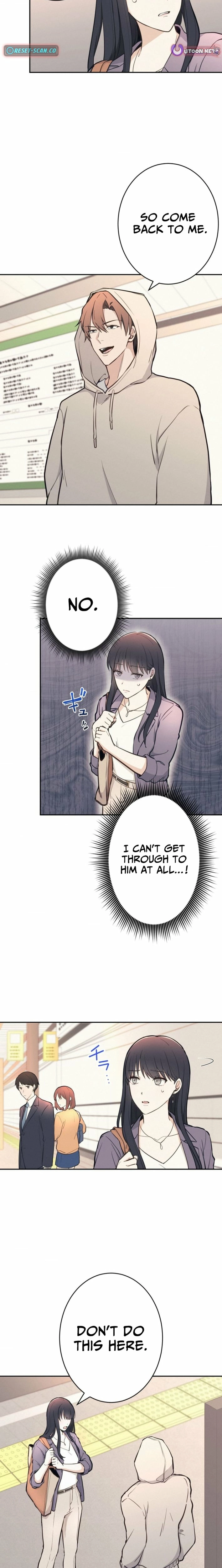 How to Start a Fated Love Chapter 1 - page 14