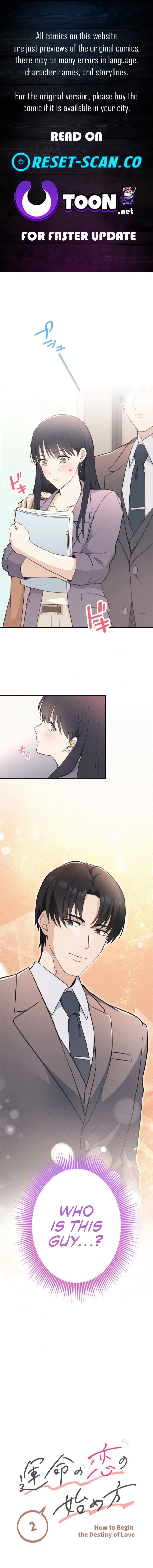 How to Start a Fated Love Chapter 2 - page 1