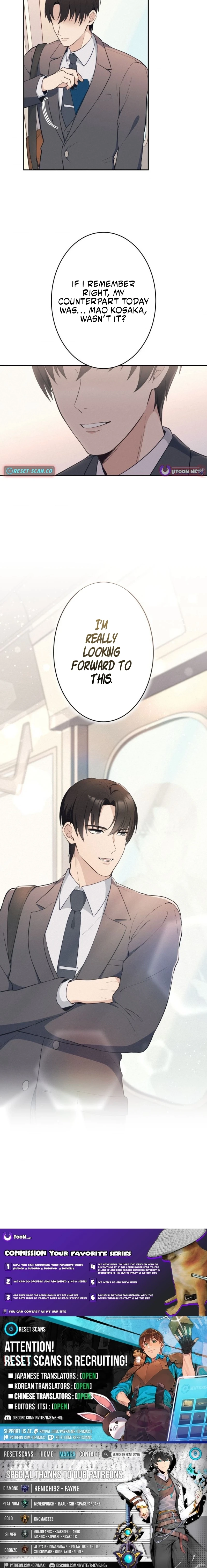 How to Start a Fated Love Chapter 2 - page 12