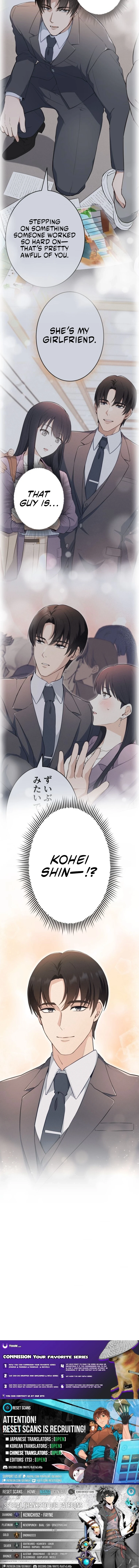 How to Start a Fated Love Chapter 3 - page 12