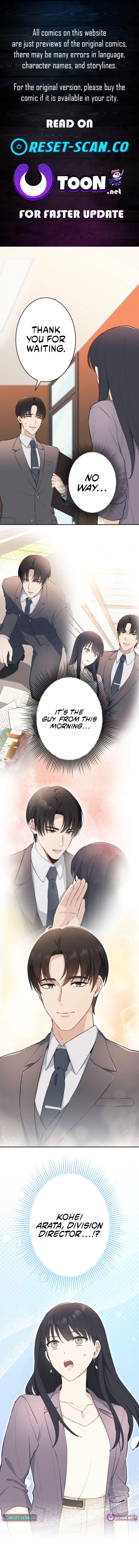 How to Start a Fated Love Chapter 4 - page 1