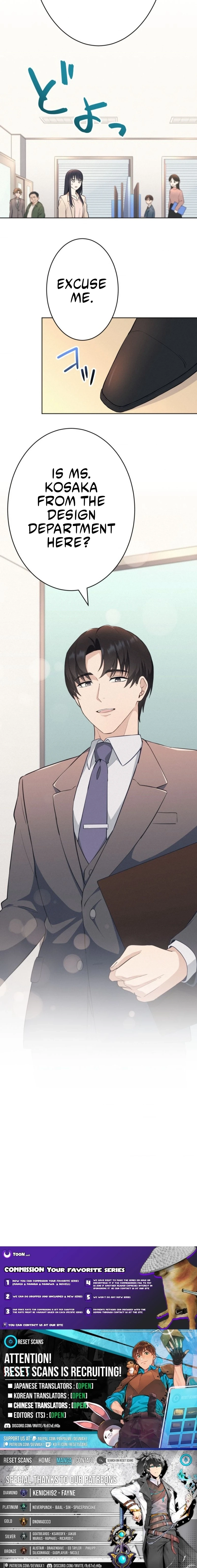 How to Start a Fated Love Chapter 4 - page 16