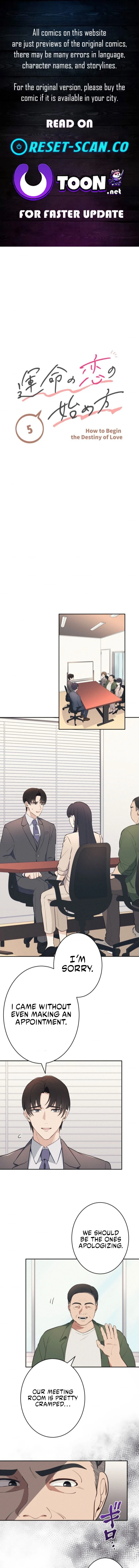 How to Start a Fated Love Chapter 5 - page 1