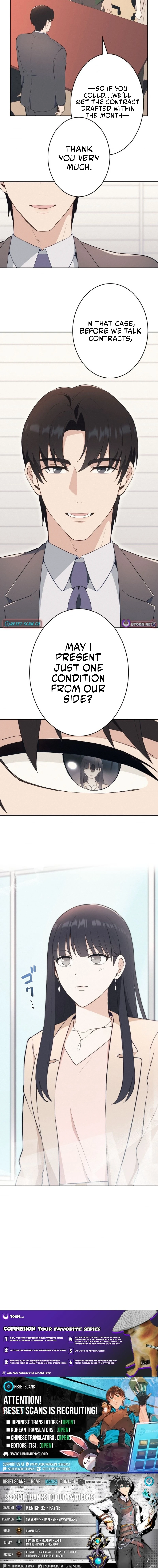 How to Start a Fated Love Chapter 5 - page 12