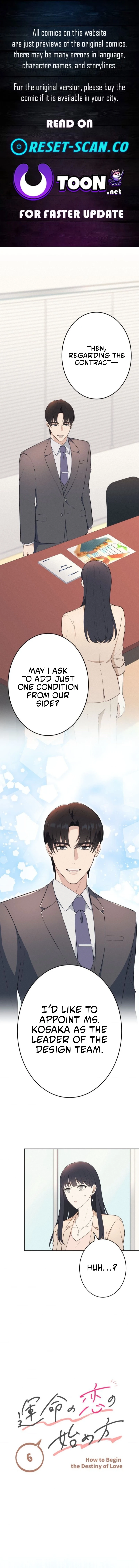 How to Start a Fated Love Chapter 6 - page 1