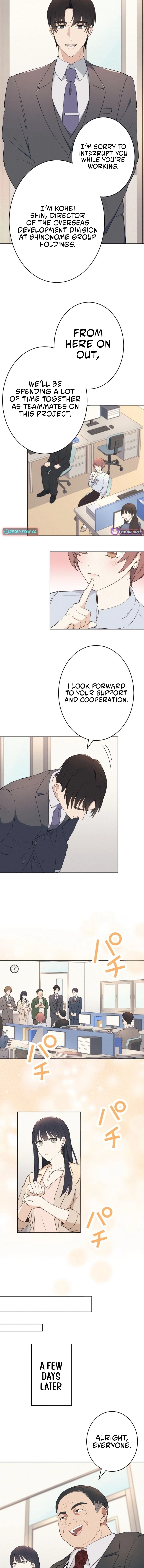 How to Start a Fated Love Chapter 6 - page 7