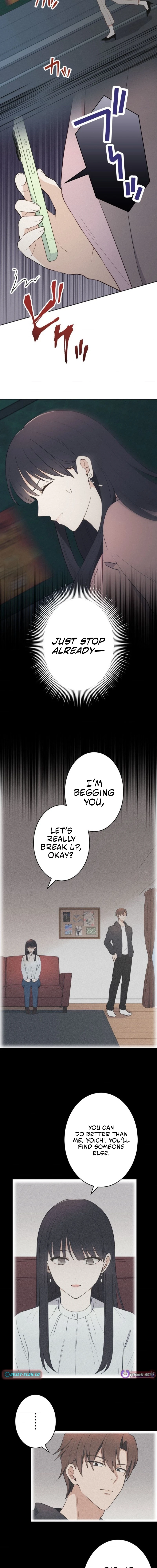 How to Start a Fated Love Chapter 8 - page 11