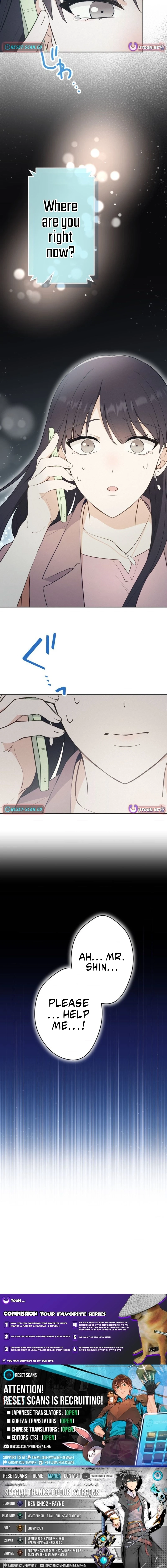 How to Start a Fated Love Chapter 8 - page 17