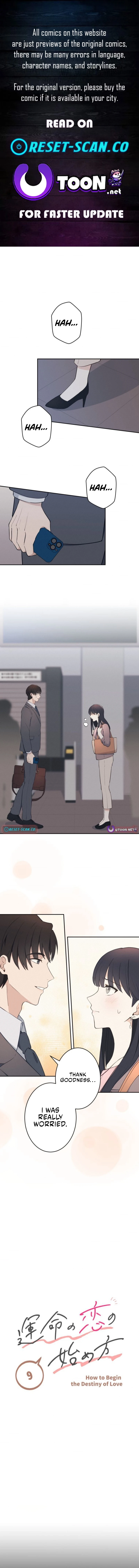 How to Start a Fated Love Chapter 9 - page 1