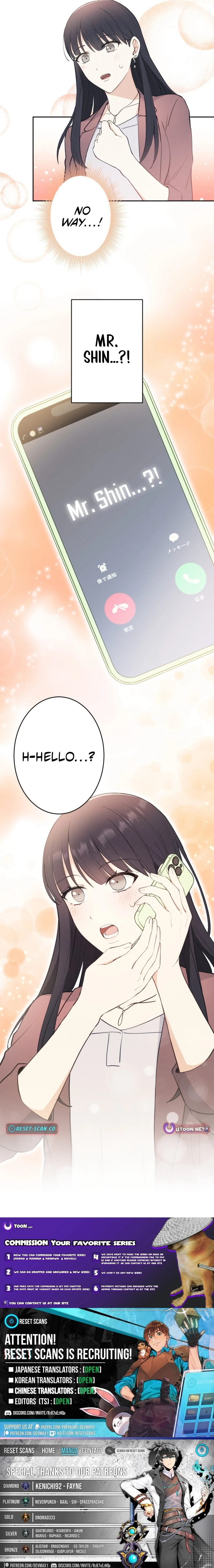 How to Start a Fated Love Chapter 11 - page 12