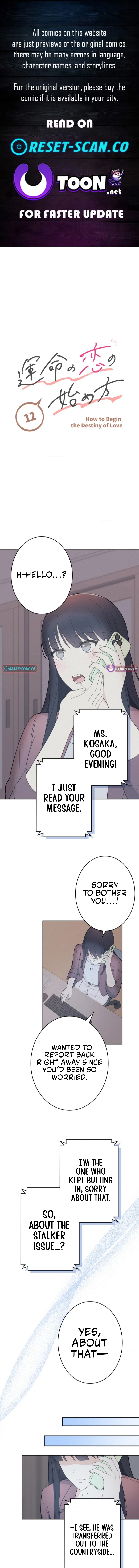 How to Start a Fated Love Chapter 12 - page 1