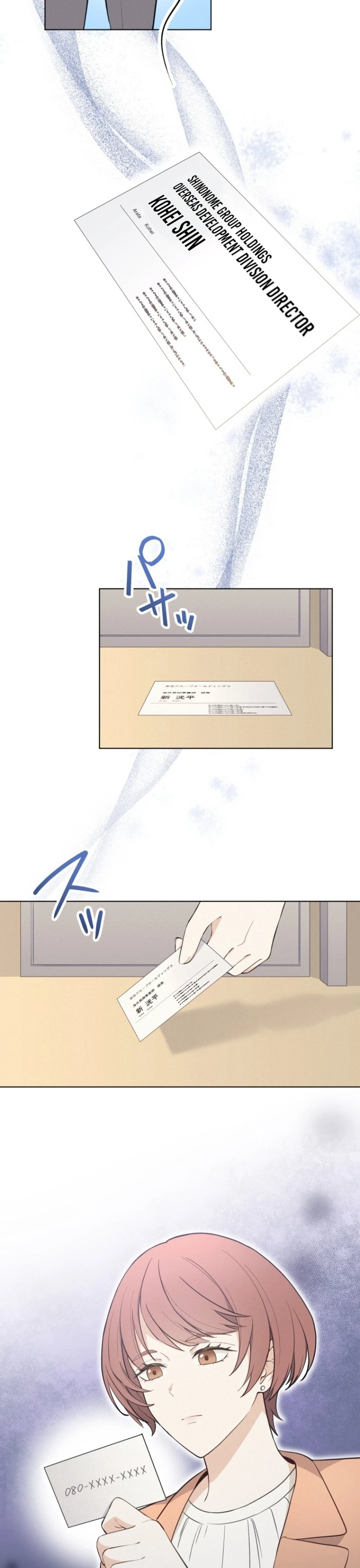 How to Start a Fated Love Chapter 12 - page 10