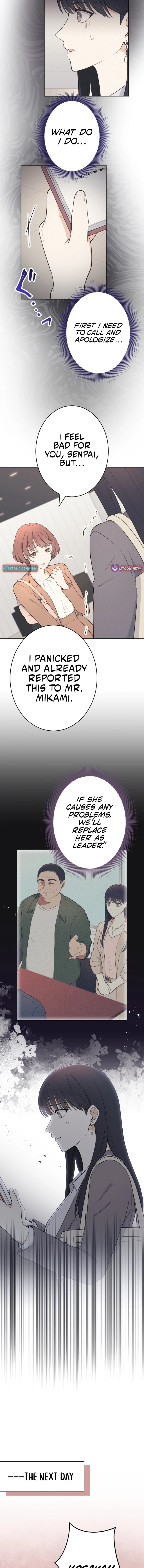 How to Start a Fated Love Chapter 13 - page 11