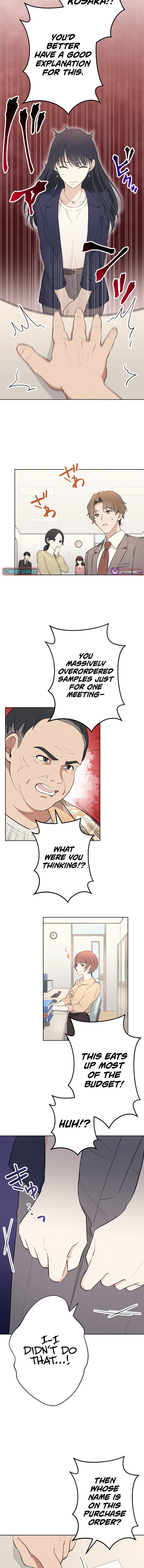 How to Start a Fated Love Chapter 13 - page 12