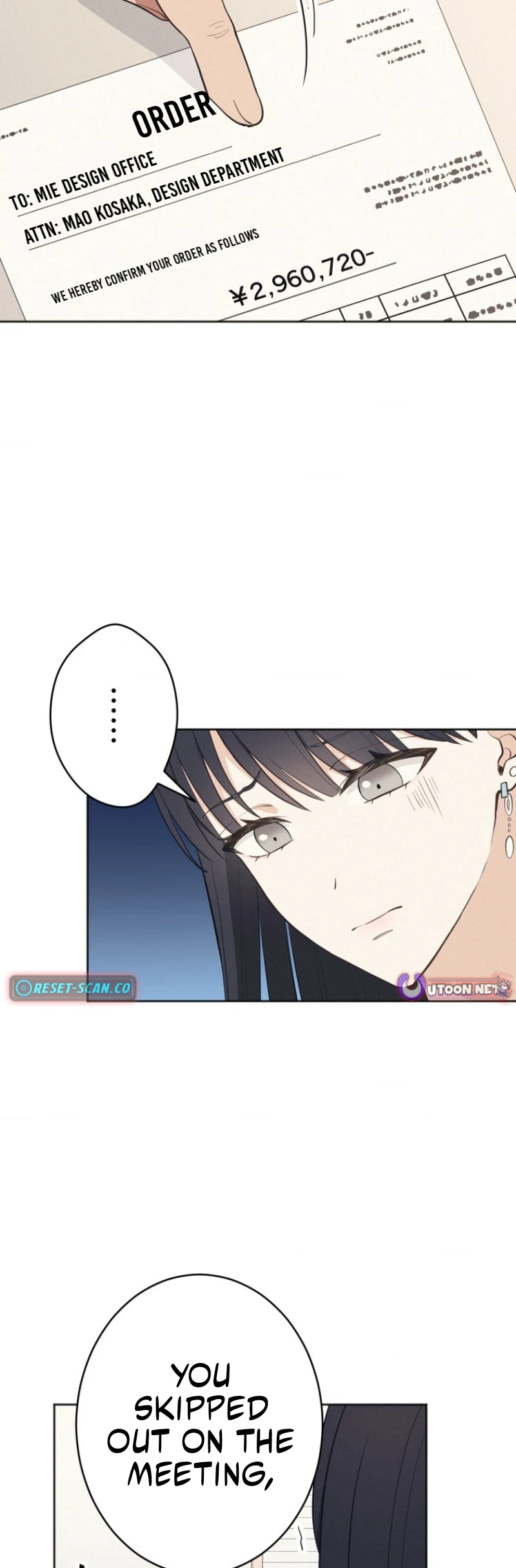 How to Start a Fated Love Chapter 13 - page 13