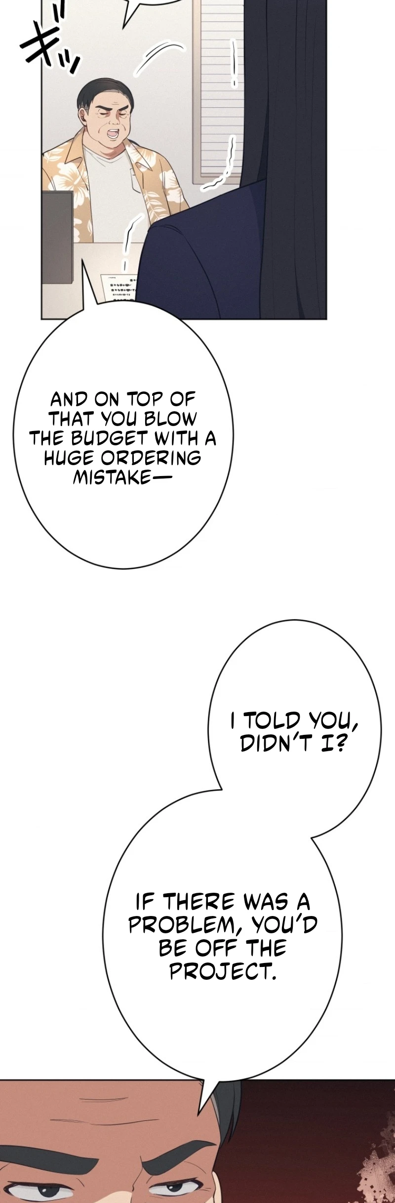 How to Start a Fated Love Chapter 13 - page 14