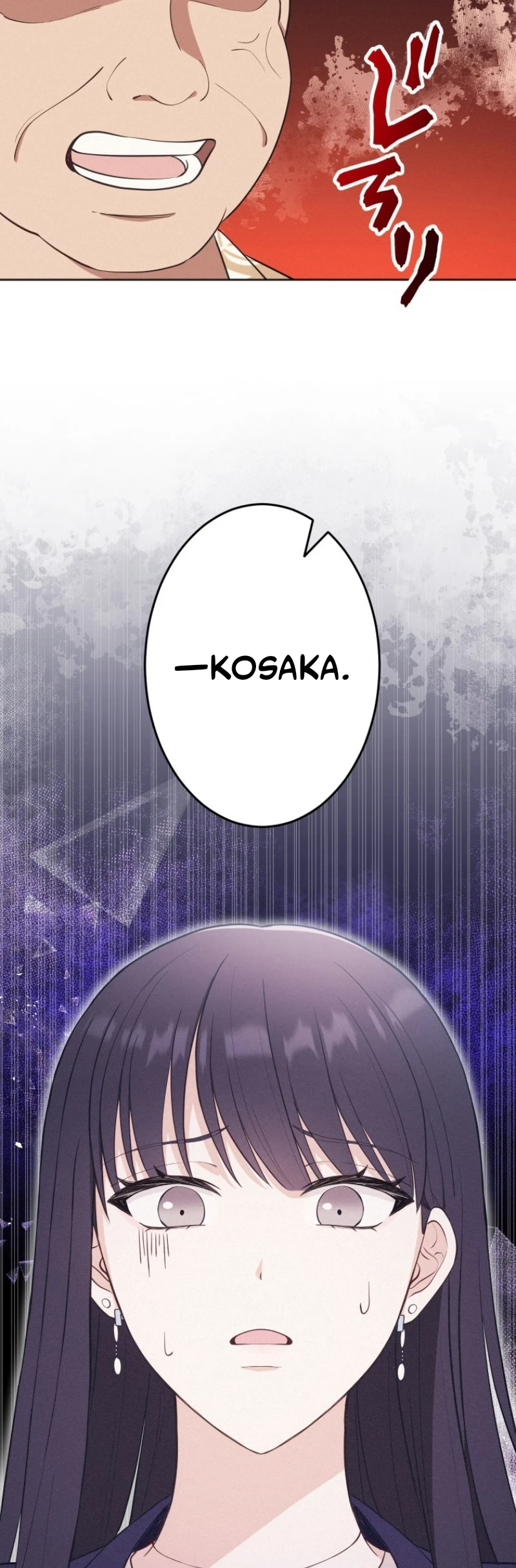 How to Start a Fated Love Chapter 13 - page 15