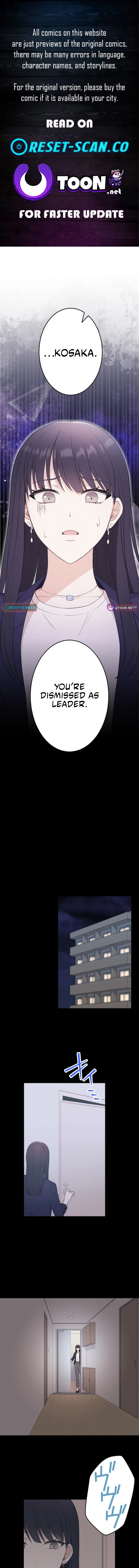 How to Start a Fated Love Chapter 14 - page 1