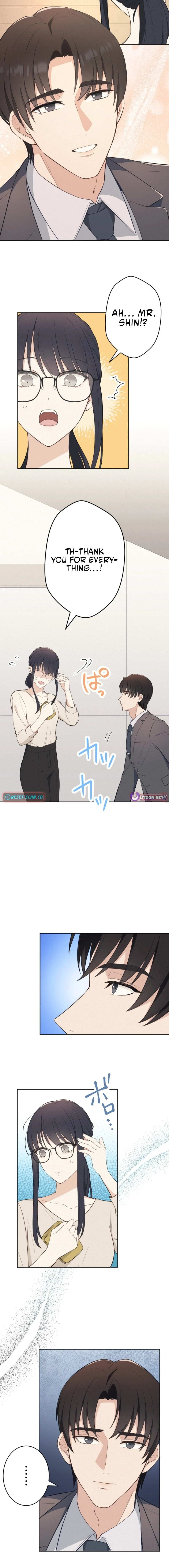 How to Start a Fated Love Chapter 14 - page 11