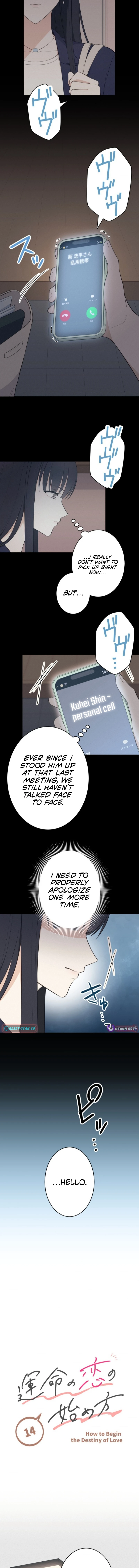 How to Start a Fated Love Chapter 14 - page 2