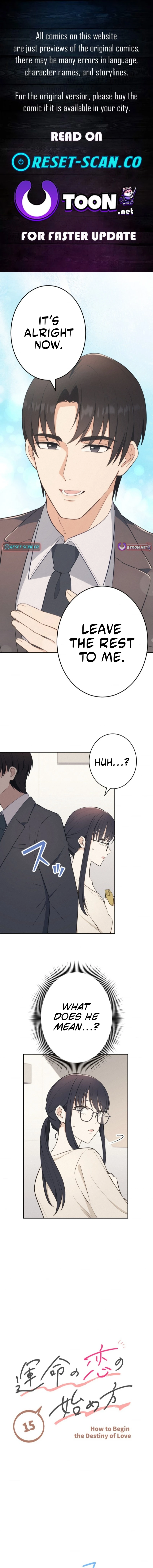 How to Start a Fated Love Chapter 15 - page 1