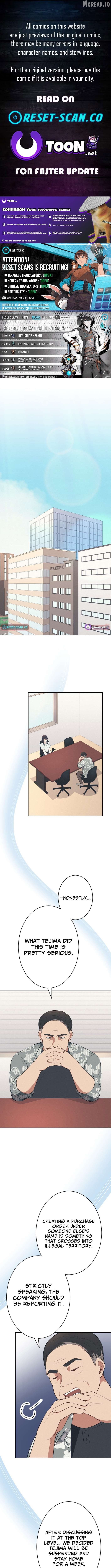 How to Start a Fated Love Chapter 17 - page 1