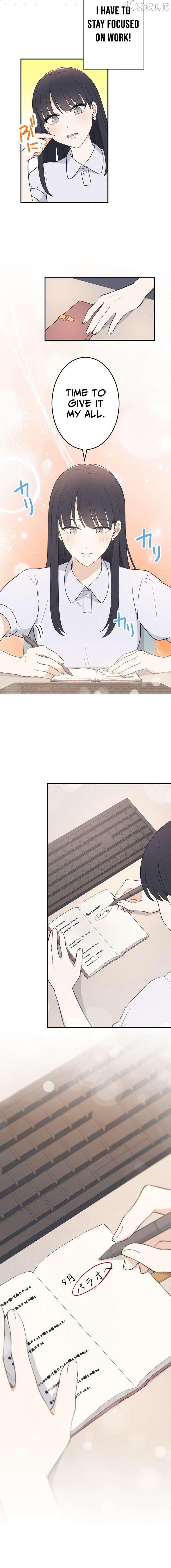 How to Start a Fated Love Chapter 17 - page 13