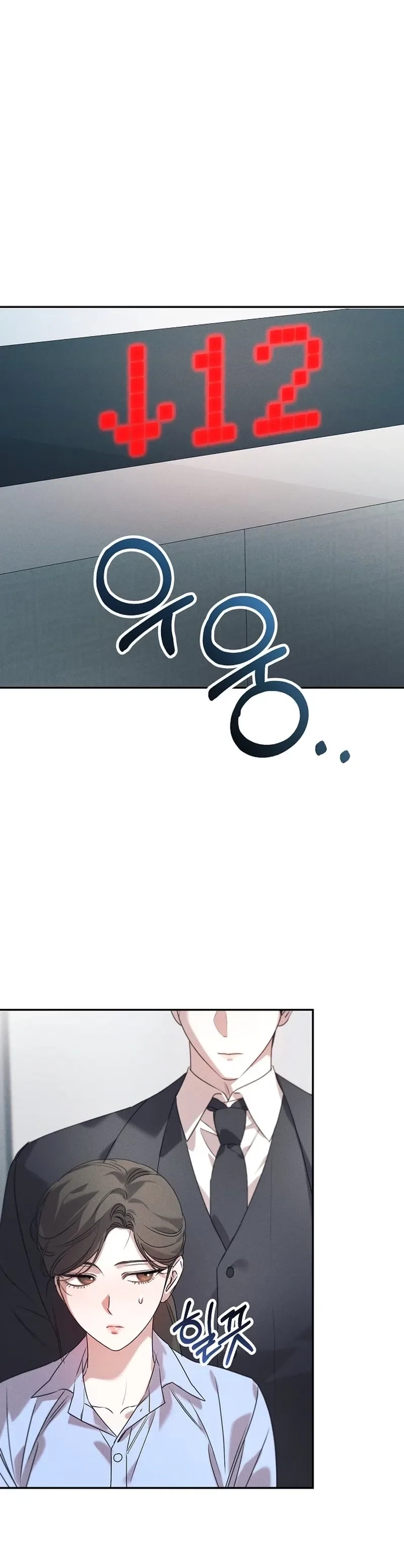Obsession - Manhwa Chapter 1 - page 15